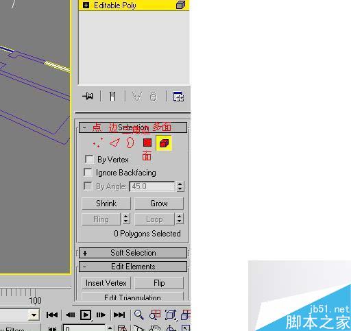 3DMAX高精度室内建模教程 脚本之家