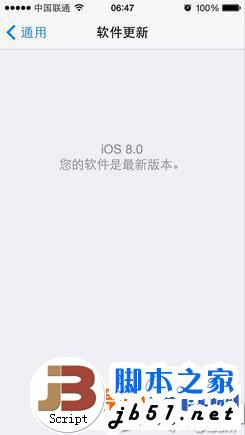 ios8刷机怎么操作 ios8正式版升级刷机教程详解