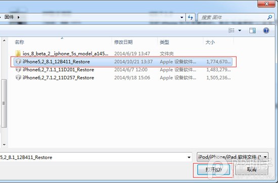 iPhone5升级iOS8.1正式版教程/及使用感受