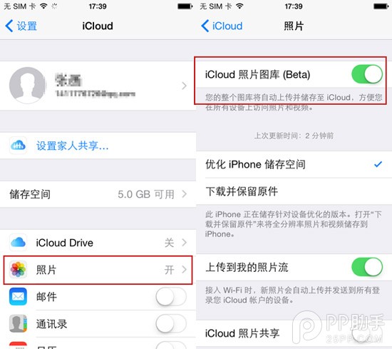 iPhone5升级iOS8.1正式版教程/及使用感受