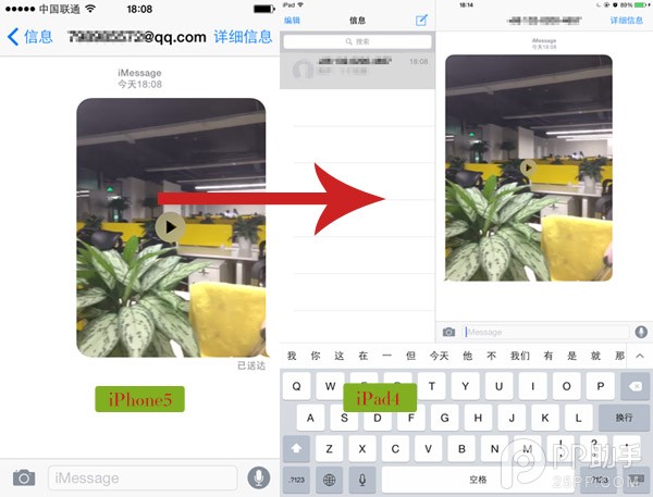 iPhone5升级iOS8.1正式版教程/及使用感受