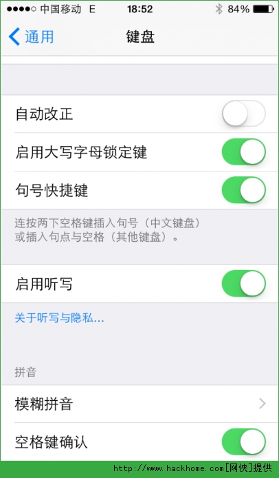 苹果iphone5升级ios8.1体验报告图文详解[多图]图片9
