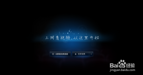 怎样使用浏览器播放本地电影？