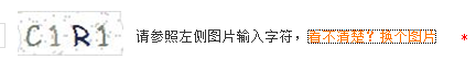 完美去掉a标签和按钮加背景图片阴影