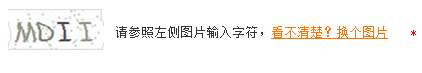 完美去掉a标签和按钮加背景图片阴影