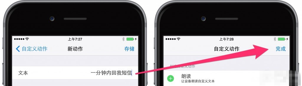 iOS8越狱后还能这样玩 教你用Activator插件控制对方手机