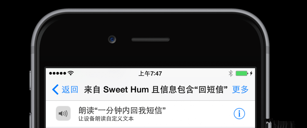 iOS8越狱后还能这样玩 教你用Activator插件控制对方手机
