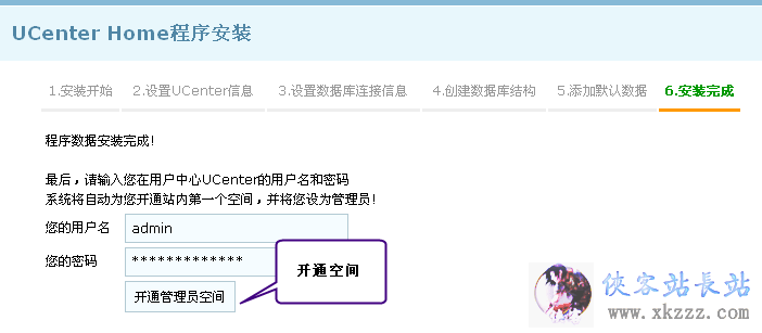 本图已缩略，请点击放大观看。
