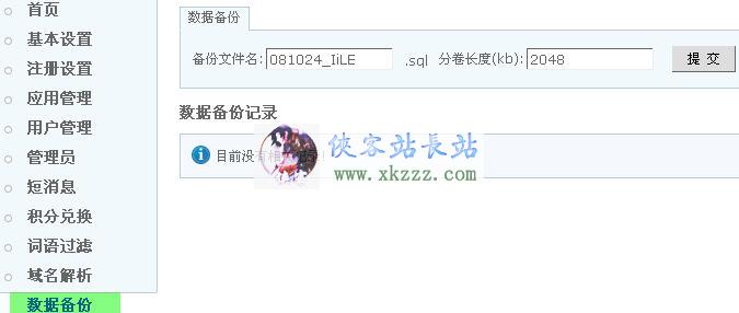 本图已缩略，请点击放大观看。