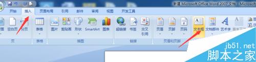 如何除掉word中的文本边框
