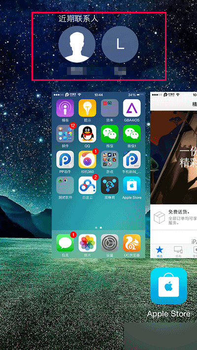 告别查水表 iOS8最近联系人删除关闭教程