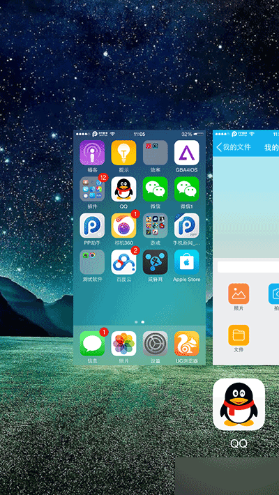 iOS8最近使用怎么删除 iOS8最近联系人删除关闭教程