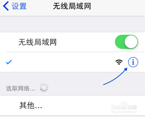 iOS8 App Store打不开怎么办
