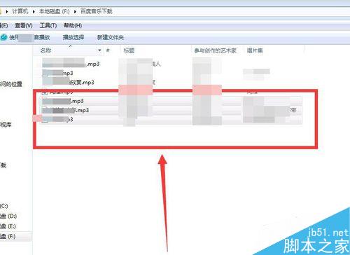 如何进行word文档查找替换