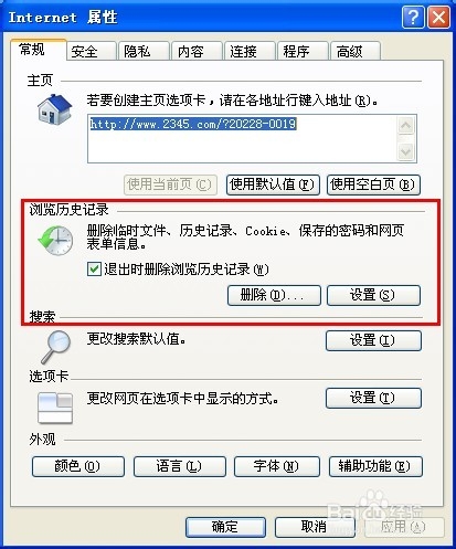 下载网络视频技巧