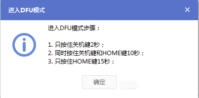  iOS8正式版升级教程步骤分享：或无法降级iOS7.1.2？