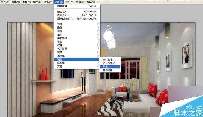 室内效果图完美后期处理 脚本之家 室内教程