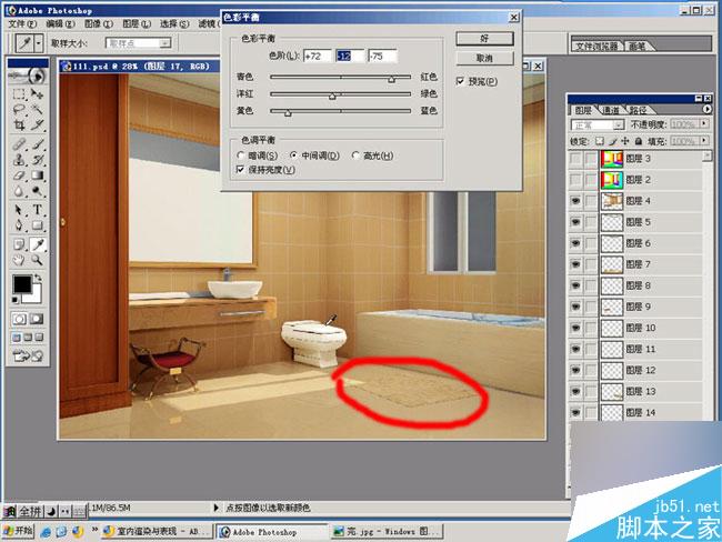 室内效果图后期处理 脚本之家 3DSMAX效果图制作教程