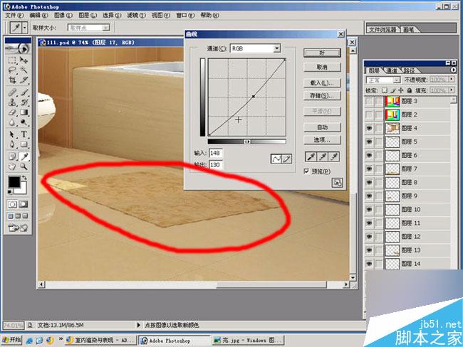 室内效果图后期处理 脚本之家 3DSMAX效果图制作教程