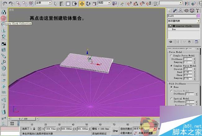 3dmax制作最温馨的卧室 脚本之家 3dmax室内教程