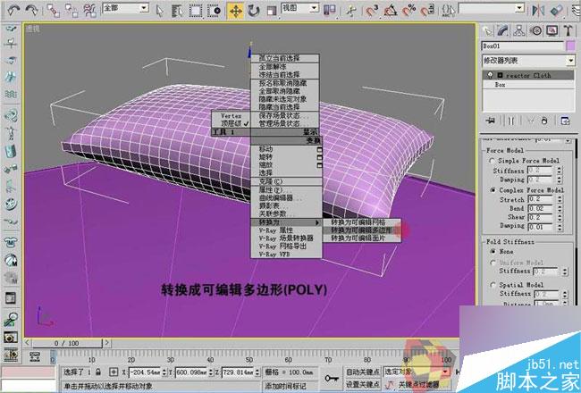 3dmax制作最温馨的卧室 脚本之家 3dmax室内教程