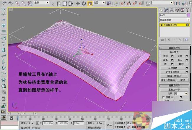 3dmax制作最温馨的卧室 脚本之家 3dmax室内教程