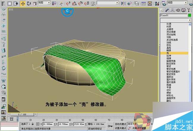 3dmax制作最温馨的卧室 脚本之家 3dmax室内教程