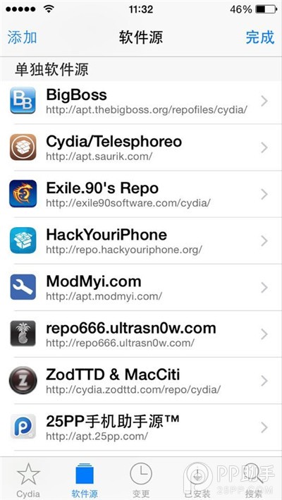 iPhone/iOS全自动抢红包神器安装使用教程