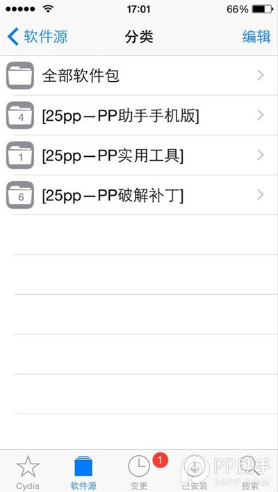 iPhone/iOS全自动抢红包神器安装使用教程