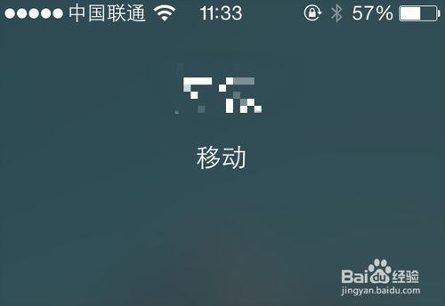 iOS8支持来电归属地显示，iOS8来电归属地怎么用
