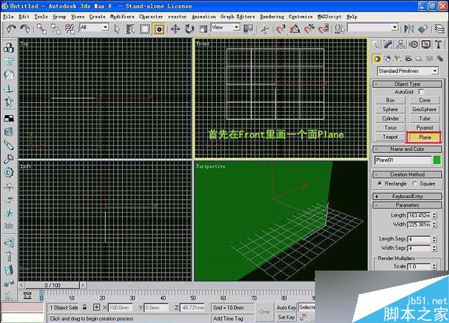 3dsmax制作室内软包物品 脚本之家 3dsmax室内教程