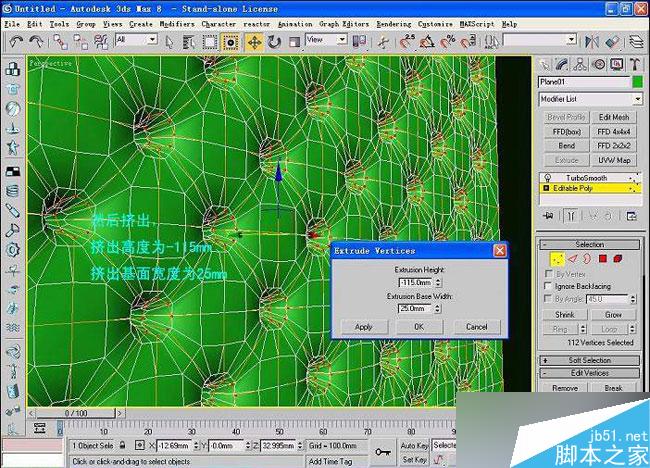 3dsmax制作室内软包物品 脚本之家 3dsmax室内教程
