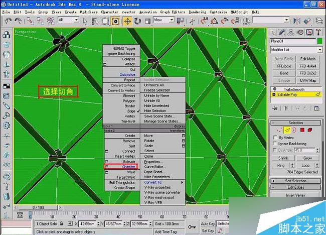3dsmax制作室内软包物品 脚本之家 3dsmax室内教程