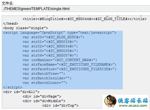 zblog程序不显示表情的解决方法手段图(一)