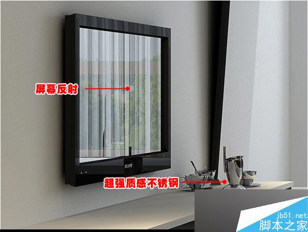 max快速出图 脚本之家 3dsmax室内设计教程