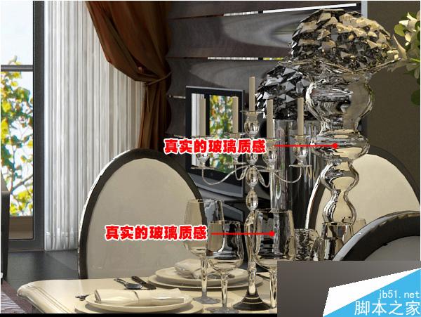 max快速出图 脚本之家 3dsmax室内设计教程