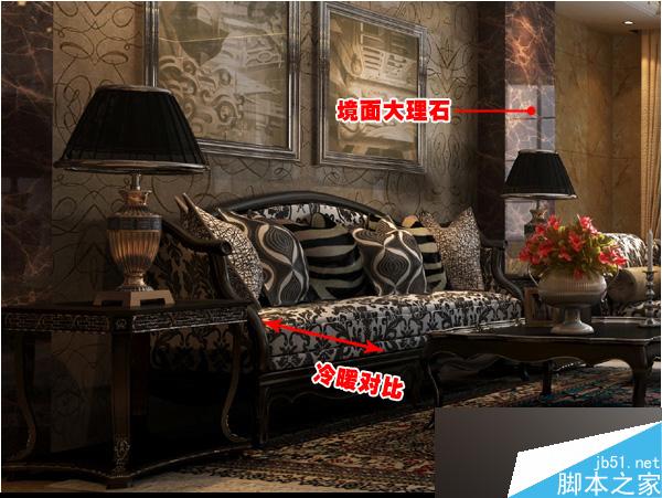 max快速出图 脚本之家 3dsmax室内设计教程