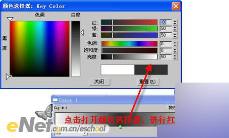 3dmax制作爆炸燃烧烟雾特效教程 脚本之家 3DSMAX动画教程