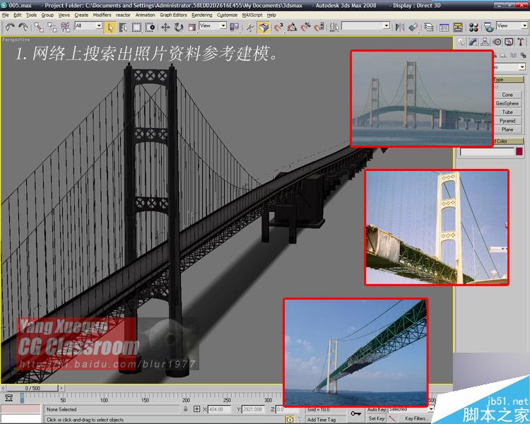 3dmax制作影视里大桥爆炸的效果 脚本之家 3dmax教程