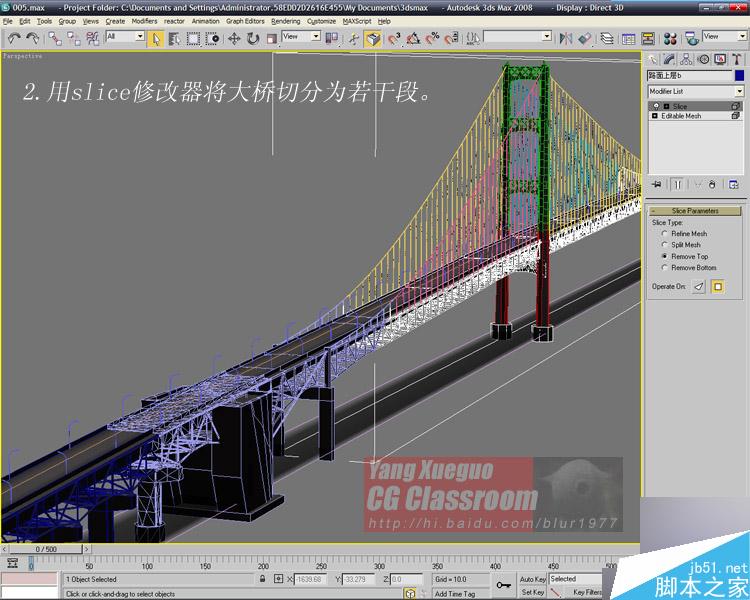 3dmax制作影视里大桥爆炸的效果 脚本之家 3dmax教程