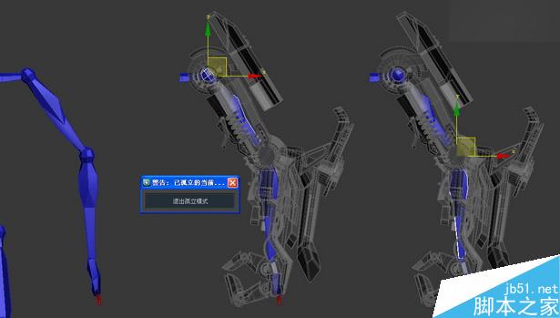 当大黄蜂遭遇钢铁侠制作解析 脚本之家 3DSMAX动画角色教程