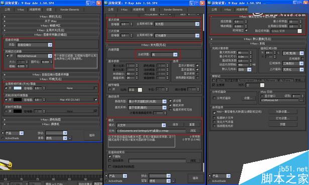 当大黄蜂遭遇钢铁侠制作解析 脚本之家 3DSMAX动画角色教程