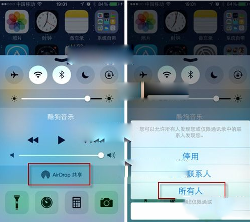 iphone5 airdrop在哪?iphone5 airdrop使用教程