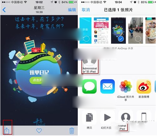 iphone5 airdrop在哪?iphone5 airdrop使用教程