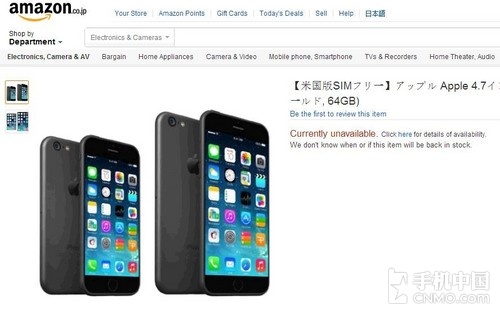 又是4.7英寸 iPhone 6三围现身亚马逊 