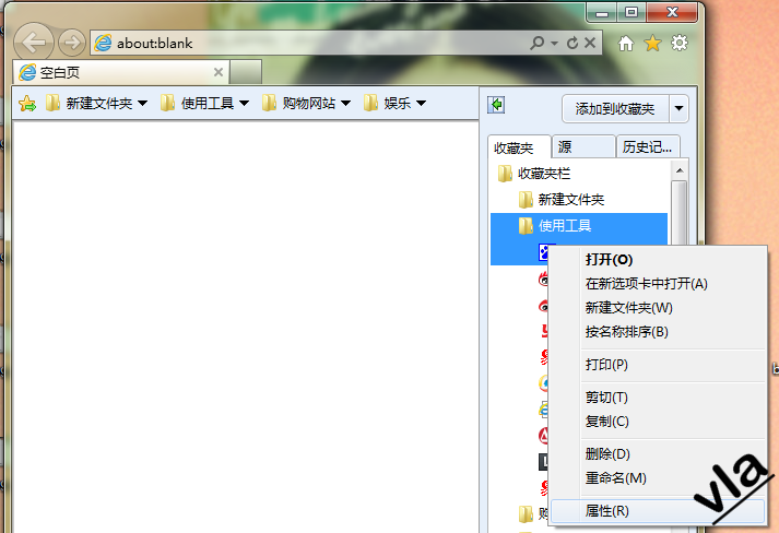 IE 如何导出和导入收藏夹