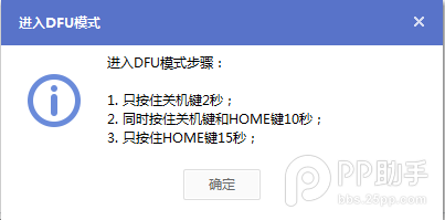 iOS8.1.1正式版升级教程 优化iPad2/iPhone4s性能