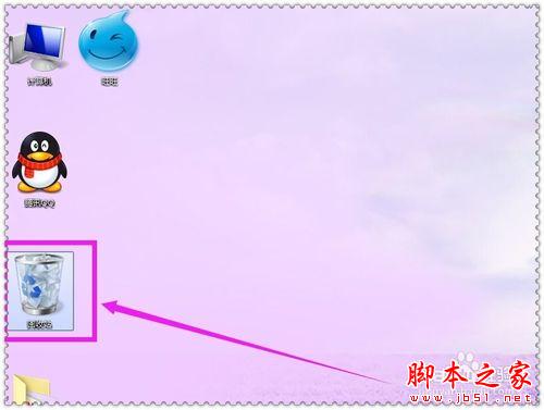 桌面软件的快捷方式不见了怎么恢复