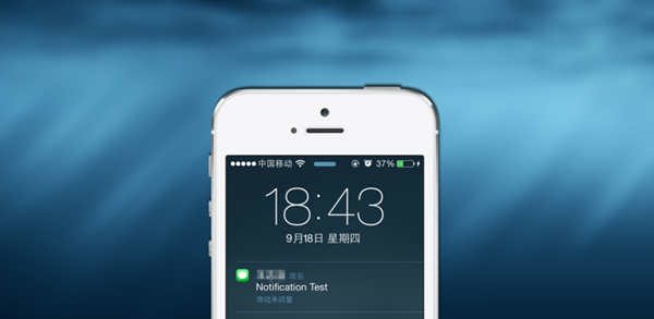 iPhone如何更改短信的重复提醒次数？iOS使用技巧探索篇