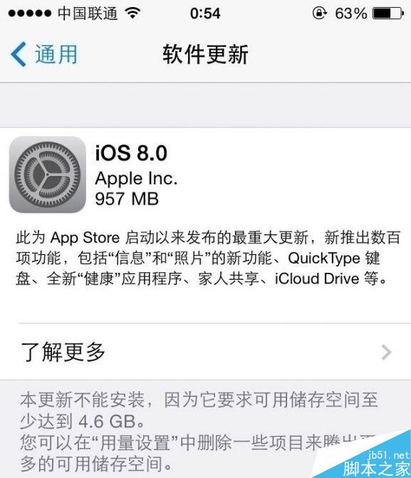 更新了ios微信朋友发微信不能用听筒听语音了怎么办？